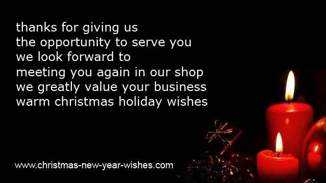 new year sayings customer