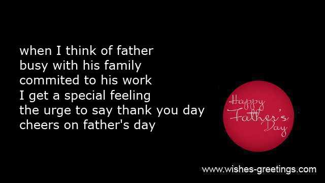 children quotes father's day