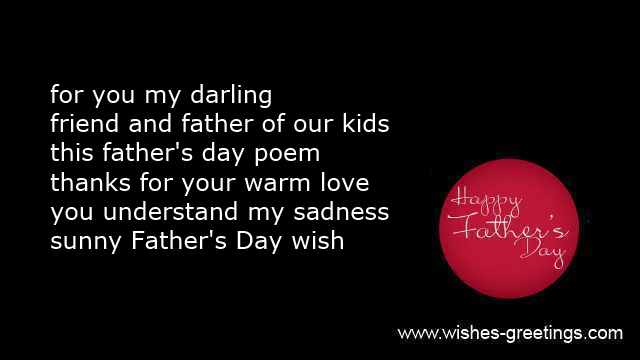 wife to husband quotes father's day