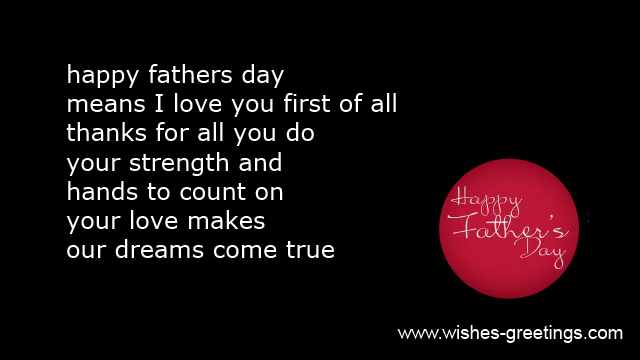 valentines day poems for dads