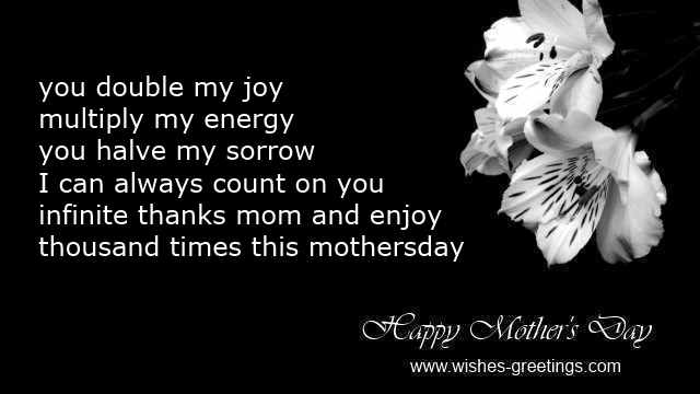silly motherday quotes