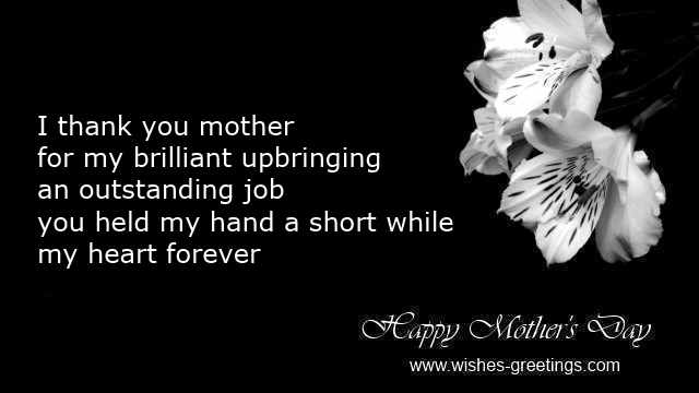 mothers day humorous quotes