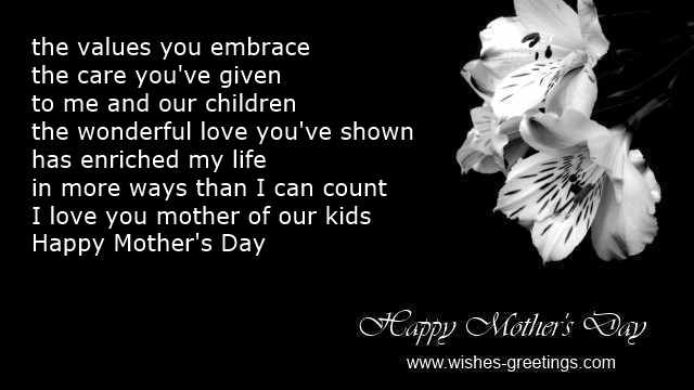 mothersday poems from husband