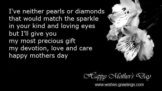 mothers day wishes to daughter